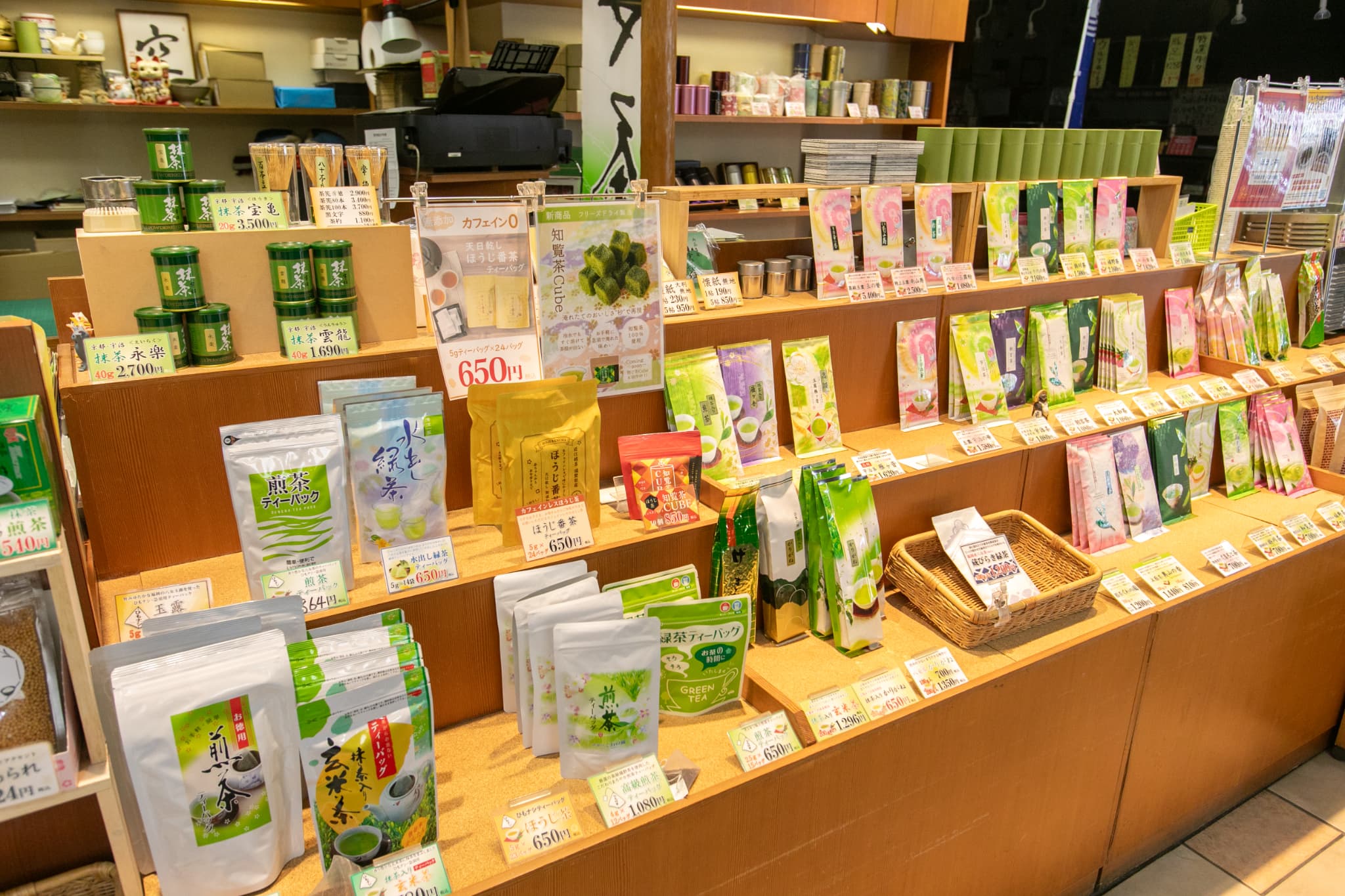 お茶こだわり写真